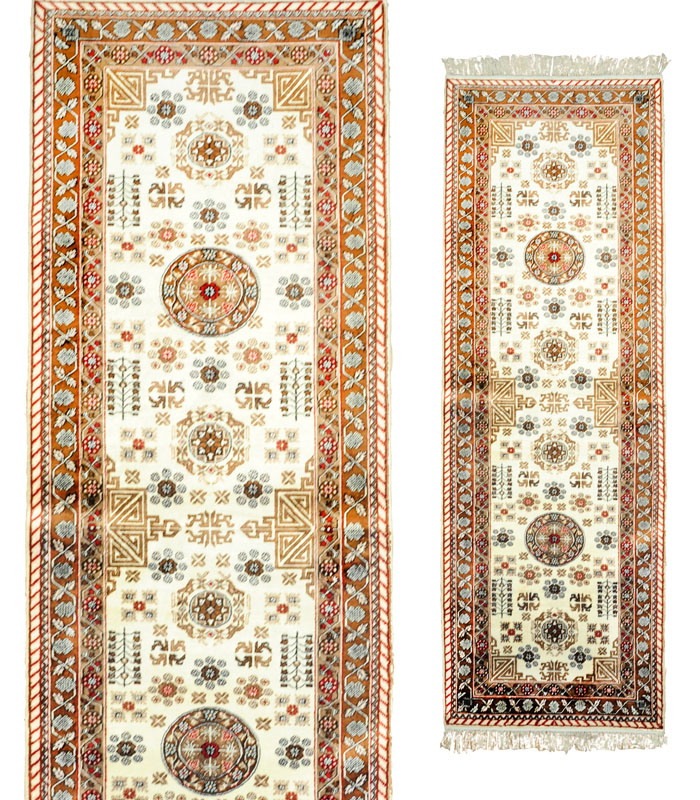 Rug Runner