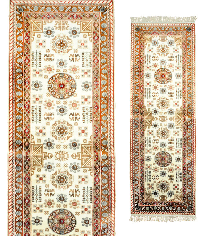Rug Rects  - Rug Runner - R5843
